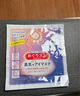花王（KAO）美舒律蒸汽眼罩/熱敷貼12片柚子香睡眠貼進(jìn)口清香淡雅 曬單實(shí)拍圖