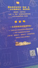 科學來了?。ㄎ锢砥ㄇ嗌倌昕茖W通識讀物，學會像科學家一樣思考。涵蓋初、高中物理學知識點）歪歪兔童書省錢卡 曬單實拍圖