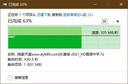 聯(lián)想拯救者固態(tài)U盤 Type-C USB3.2手機(jī)U盤電腦優(yōu)盤雙接口移動(dòng)固態(tài)閃存優(yōu)盤金屬機(jī)身商務(wù)辦公原裝U盤 拯救者固態(tài)U盤 256GB 曬單實(shí)拍圖