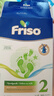 美素佳兒（Friso）荷蘭版基礎(chǔ)款3段(10個(gè)月以上) 幼兒配方奶粉 5倍DHA配方 700g/盒 曬單實(shí)拍圖
