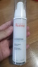 雅漾青春煥活維他凝霜30ml【臨期清倉】 曬單實(shí)拍圖