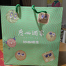 廣州酒家 妙曲橫生(什錦曲奇餅干)480g 8味廣州特產(chǎn)抹茶黃油休閑零食送禮 曬單實拍圖