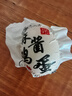 津滋味麻醬雞蛋 正宗天津薊州特產(chǎn)松沙流油即食咸雞蛋腌制咸淡適宜雞蛋 麻醬雞蛋（貴在運費）共40g*6個(gè)裝 真空包裝 曬單實(shí)拍圖