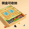得力（deli）六合一兒童游戲棋套裝圍棋象棋跳棋飛行棋斗獸棋啟智禮物 曬單實拍圖