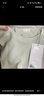 森馬（Semir）短袖T恤男純棉修身25夏純色內搭男士t恤百搭109925100101 曬單實拍圖