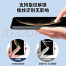 Smorss【2片裝】適用華為mate70pro+鋼化膜Mate70Pro/優(yōu)享版/RS非凡大師手機膜全屏高清防摔防指紋保護膜 曬單實拍圖