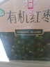 新邊界 有機(jī)紅棗禮盒1280g 新疆特產(chǎn)和田大棗干果零食棗子駿棗玉棗 曬單實(shí)拍圖