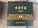 古井貢酒 年份原漿古8禮盒 50度濃香型白酒500ml*2瓶禮盒裝 50%vol 500mL 2瓶 禮盒 曬單實拍圖