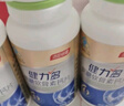 健力多湯臣倍健氨糖軟骨素鈣片中老年成人補(bǔ)鈣氨基葡萄糖骨密度護(hù)關(guān)節(jié) 金氨糖80片*4瓶【實(shí)惠80天量】 曬單實(shí)拍圖