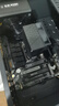 華碩（ASUS）B650 B850主板套裝 搭AMD七代銳龍 R5 9600X R7 7800X3D 9700X板U套裝 主板CPU套裝 華碩 TUF B650M-PLUS WIFI重炮手 R7 97 曬單實(shí)拍圖
