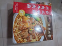 統(tǒng)一滿漢大餐 臺式半筋半肉牛肉面 碗面 200g*8碗 方便面速食面泡面  曬單實拍圖