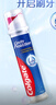 高露潔（Colgate）【孫穎莎同款】歐洲進(jìn)口卓效防蛀直立按壓泵式牙膏130g*5含氟健齒 曬單實(shí)拍圖