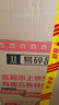 五糧液 普五八代 2022-25年 濃香型白酒 52度 500ml*6 原箱 年份隨機 曬單實拍圖