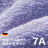 京東京造138g加厚沐蘭迪毛巾 阿瓦提長絨棉7A抗菌純棉洗臉巾 2條霧紫+霞紫 曬單實(shí)拍圖