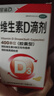 [星鯊]維生素D滴劑 400IU*72粒 1盒裝 國藥準字OTC星鯊Vd嬰幼兒兒童補充維生素D3促鈣吸收補鈣 曬單實拍圖
