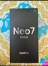realme【國家補(bǔ)貼】真我Neo7 Turbo 天璣9400e 超薄續(xù)航大電池護(hù)眼直屏 智能游戲AI性能手機(jī)12+256透明灰 曬單實(shí)拍圖