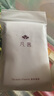 凡茜雙椰卸妝膏白茶椰炭清肌卸妝膏100ml卸妝溫和潔顏去黑頭敏肌適用 曬單實(shí)拍圖