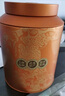 八馬茶業(yè)紅茶 金駿眉武夷紅茶 蜜糖香花果香 特級250g罐裝 送禮袋 曬單實拍圖
