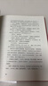 《海蒂》不斷被搬上熒幕的暖心兒童文學(xué) 世代經(jīng)典 讀小庫 7-100歲 曬單實(shí)拍圖