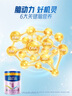 美素佳兒源悅兒童配方奶粉（調(diào)制乳粉）4段罐裝800g 致力于眼腦發(fā)育 曬單實拍圖