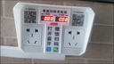 護航電瓶車充電樁電動車智能掃碼充電插座防水家用出租房小區(qū)掃碼刷卡 雙路智能掃碼充電樁 曬單實拍圖