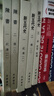 新五代史全3冊(cè) 平裝繁體豎排中華書局點(diǎn)校本二十四史修訂本 曬單實(shí)拍圖