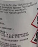 力魔（LIQUI MOLY）德國(guó)原裝進(jìn)口 機(jī)油垢清除劑 引擎油泥去除劑 釋放活塞環(huán) 21103 曬單實(shí)拍圖