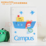 國譽（KOKUYO）塔卡沙四孔B5活頁本可拆卸Campus線圈筆記本本子初中生高中學生專用高端橫線記事本 40頁 1本 曬單實拍圖