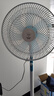 鉆石牌電風(fēng)扇家用落地扇【1級能效+直流變頻+純銅電機】立式搖頭扇無(wú)極變速調控強勁風(fēng)力輕音DFS-ZGM07 曬單實(shí)拍圖