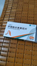 [艾弗沙]甲磺酸伏美替尼片 40mg*28片 1盒裝 曬單實(shí)拍圖