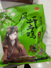 尚香風干雞 湖北荊門特產(chǎn)美食臘味食品送禮臘香雞肉正宗農(nóng)家散養(yǎng)咸雞 風干土雞 1只/650g 規(guī)格以各產(chǎn)品為準 曬單實拍圖