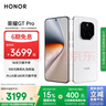 榮耀GT Pro 12+256 冰晶白 驍龍8至尊領(lǐng)先版 7200mAh青海湖電池 榮耀綠洲護(hù)眼屏 5G AI手機(jī) 國家補(bǔ)貼 曬單實(shí)拍圖