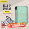 帝伊工坊數據線(xiàn)U盤(pán)U盾充電器鼠標電源充電線(xiàn)耳機收納便攜包通用ipadmini蘋(píng)果華為筆記本電腦配件收納包 曬單實(shí)拍圖