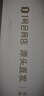 1號(hào)會(huì)員店One's Member葉黃素可生食標(biāo)準(zhǔn)鮮雞蛋40枚禮盒裝 凈重4斤源頭直發(fā) 曬單實(shí)拍圖