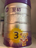 a2至初 3段奶粉嬰幼兒配方奶粉1-3歲850g三段奶粉乳鐵蛋白 曬單實拍圖