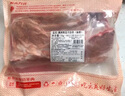 鮮京采澳洲精選原切羊肋排（偏瘦） 2斤/袋 草飼羊肉 京東自有品牌 曬單實(shí)拍圖