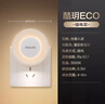 飛利浦（PHILIPS）led小夜燈臥室睡眠燈床頭燈感應(yīng)燈喂奶起夜母嬰燈柔光護(hù)眼 酷玥ECO【插電版】人體/光感 曬單實(shí)拍圖