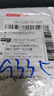 FAVMARCH【柏林音質(zhì)】車載藍(lán)牙耳機(jī)開車無線掛耳式超長續(xù)航一分錢0.01 千元音質(zhì)+云感佩戴【酷炫黑】 單耳機(jī)+充電線+說明書+1年換新 曬單實拍圖