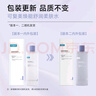 可復(fù)美可復(fù)美煥能舒潤柔膚水500ml 修護舒緩保濕爽膚水保濕水深潤澤 曬單實拍圖