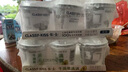 卡士CLASSY·KISS 100g風(fēng)味發(fā)酵乳 牛油果味100g*9杯+原味100g*9杯 曬單實拍圖