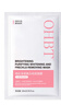 OHBT美白面膜28ml*10片 補(bǔ)水淡斑提亮膚色去黃改善暗沉膚色抗皺緊致  曬單實(shí)拍圖