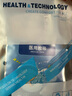 Borsu醫(yī)用嘴巴呼吸矯正貼閉口貼呼吸矯正兒童閉嘴唇神器封口打呼嚕止鼾 曬單實(shí)拍圖