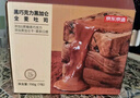 京東京造吐司面包1Kg10片全家福5種口味手撕面包學生營養(yǎng)早餐休閑零食 曬單實拍圖