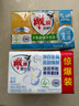 雕牌 增白皂 清新檸檬香 242g*2塊 添加增白因子 白衣潔白 彩衣鮮艷 曬單實拍圖