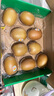 佳沛（zespri）新西蘭陽(yáng)光金奇異果 8個(gè)裝 特大果單果重約122-146g 水果獼猴桃 曬單實(shí)拍圖