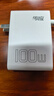 傳應(yīng)南孚100W氮化鎵充電器快充套裝適用蘋果華為小米手機(jī)pd65W筆記本電腦MacbookPro多口Type-C快充 曬單實(shí)拍圖