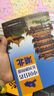 第二版 湖北地圖冊（標準行政區劃 地形地理 區域規劃 交通旅游 鄉鎮村莊 辦公出行 全景展示）-中國分省系列地圖冊 湖北省 曬單實(shí)拍圖