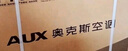 奧克斯（AUX）大1.5匹 省電俠 國家補(bǔ)貼新一級掛機(jī)變頻冷暖家用掛壁式空調(diào) 節(jié)能KFR-35GW/BpR3AQS1(B1) 曬單實(shí)拍圖
