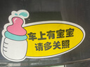 著(zhù)力磁性車(chē)內有寶寶車(chē)貼內有嬰兒汽車(chē)貼紙劃痕遮擋個(gè)性文字車(chē)內有孕婦 磁吸帶奶瓶車(chē)上有寶寶huang 曬單實(shí)拍圖