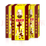 王守義 十三香 45g盒裝*3 煎炒烹炸 葷素適用 中華老字號(hào) 曬單實(shí)拍圖